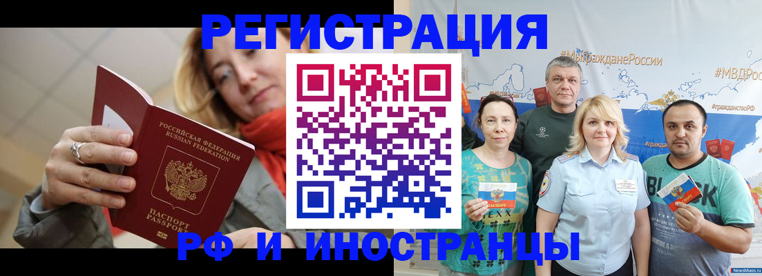 регистрация в Сольцах