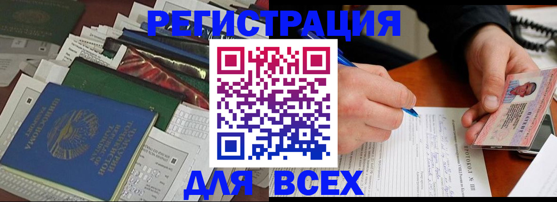 прописка поиск в Сольцах
