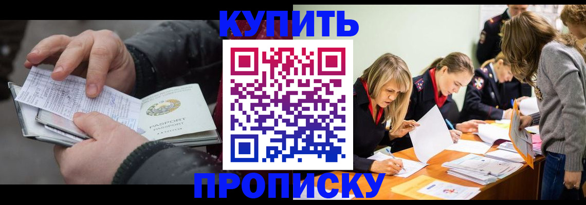 миграционный учет в Сольцах
